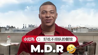 Quand une publicité de Kylian Mbappé en chinois fait exploser internet de rire 😭 [upl. by Liam]