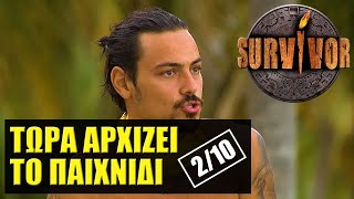 SURVIVOR 🌴 ΣΧΟΛΙΑΣΜΟΣ ΕΠΕΙΣΟΔΙΟΥ 210 [upl. by Enilegnave]