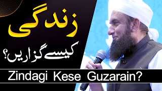 Zindagi Kese Guzarain  Molana Tariq Jameel Latest Bayan 27 May 2023 [upl. by Zullo]