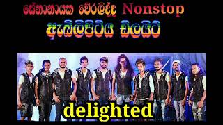 senanayaka weraliyadda songs nonstop abilipitiya delighted [upl. by Rengaw]