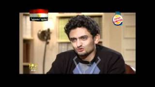 Wael Ghonim on Dream TV 2 after his release Jan25  2 of 4 [upl. by Ahtebat449]