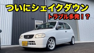 アルトのレースカーでタイムアタック！HA23V初走行 [upl. by Sansen]