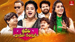 Sridevi Drama Company  3rd March 2024  Full Episode  Rashmi Indraja Hyper Aadi  ETV Telugu [upl. by Colin]