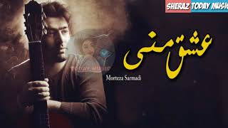 Morteza Sarmadi  Eshghe Mani Kurdish Arabic Subtitletoday music [upl. by Knapp]