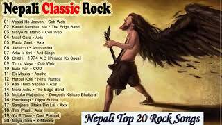 Nepali Classic Rock Audio Jukebox Nepali 19s 20s Classic Rock Songs Collection 2020 [upl. by Neal]