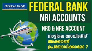 Federal bank NRI ACCOUNTS  NRE and NRO Accounts [upl. by Assena445]