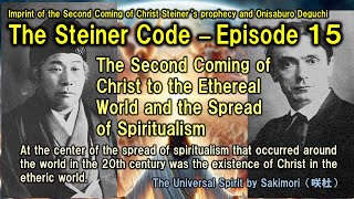 The Steiner Code－Episode１５📣 The Second Coming of Christ and the Spread of Spiritualism [upl. by Ellicul]