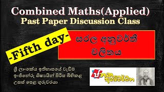 Combined MathsAppliedPast Paper Discussion class Fifth Day13th Question20202016 [upl. by Tristram434]