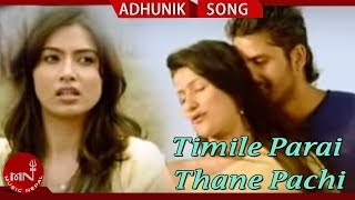 Anju Panta  Timile Parai Thane Pachhi  Nisha Adhikari  Nepali Song [upl. by Kalvin538]