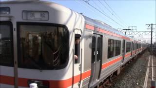 JR Tokaido Line Express Train for Hamamatsu at Araimachi Station 21 Nov 2016 JR東海道線新居町駅。浜松行特別快速 [upl. by Aruasi]