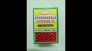 Ksheerabala Capsules DS SWADESHI 100 Capsules [upl. by Ahsaet]