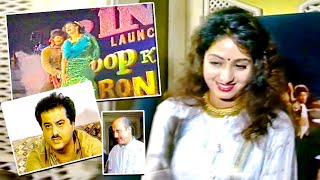 Music Launch Of Roop Ki Rani Choron Ka Raja 1993  Sridevi Anil Kapoor  Flashback Video [upl. by Sitto421]