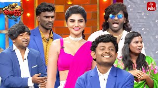 Ismart Immanuel Performance  Extra Jabardasth  15th December 2023  ETV Telugu [upl. by Yenahc]