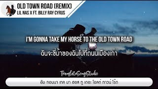 แปลเพลง Old Town Road Remix  Lil Nas X ft Billy Ray Cyrus [upl. by Amaleta698]