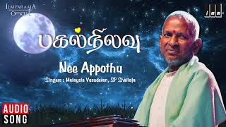 Nee Appothu Paartha  Pagal Nilavu Movie Songs  Mani Ratnam  Sathyaraj  Ilaiyaraaja Official [upl. by Etnuahc]