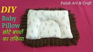 DIYMaking Baby Pillow at home very easy by Palak Art amp Craft [upl. by Ansela124]