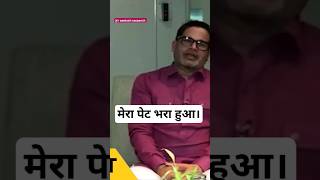 jansuraj prashantkishor news village bihar trending [upl. by Glynias]