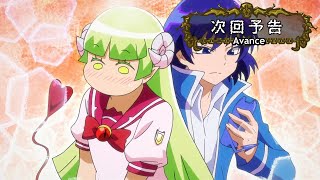 Mairimashita Irumakun Season 2 Episode 6 Preview [upl. by Gee749]