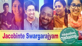 Jacobinte Swargarajyam  Dont call me Muthe  Mazhavil Manorama [upl. by Nahaj]