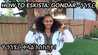 HOW TO ESKISTA PART 3 GONDARየ ጎንደር ቀላል እስክስታ [upl. by Cobby]