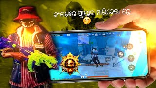 କଂକୱେର ପ୍ଲାଏର labby [upl. by Keverian]