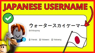 How To Put Japanese Letters On Roblox Display Name [upl. by Hepsoj]