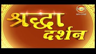 Shraddha Darshan  Vedic Astrology  Gitanshu Malhotra ji  Part  2 [upl. by Macswan573]