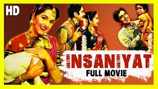 Insaniyat Full Movie  Dilip Kumar  Dev Anand  Old Hindi Movies  Classic Bollywood Movie  1955 [upl. by Carrelli]