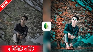 Snapseed amp Lightroom Photo editing 2024  ছবি এডিট করবো কিভাবে [upl. by Lazos]