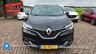 ❗Супер пропозиція ❗👍Renault Kadjar 81kW 110 коней 2018р👍Ціна 14€ під ключ💙💛 380505650817 Омелян [upl. by Borras]