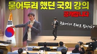 대한민국은 어떻게 수립되었나  여운형 김구 이승만 그리고 김일성까지 [upl. by Hauser]