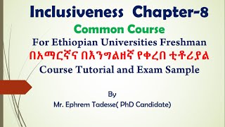 Inclusiveness Chapter 8 Tutor In Amharic Yadah Acadamy [upl. by Fatma]