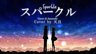 Sub ITARomaji Amatsuki  Sparkle da quotYour namequot [upl. by Ettenav317]