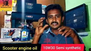 Engine Oil Codes Explained SAE Society of Automotive Engineers numbers  Oil Viscosity Explained [upl. by Pearse]