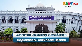 LIVE  Third Session of Third Telangana Legislative Assembly Day 03 [upl. by Attenaj844]