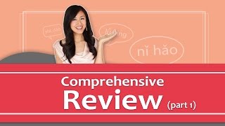 Pinyin Lesson Series 22 Comprehensive Review  Part 1  Yoyo Chinese [upl. by Aicitan]