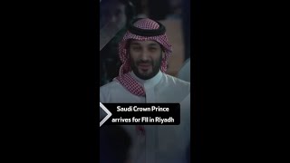 Saudi Crown Prince arrives for FII in Riyadh [upl. by Yrrap]