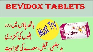 Terlax tablet use in UrduTazaindin formulation use in UrduTerlex tablet khanay k bad Nind keyon at [upl. by Ailuy]