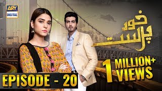 KhudParast Episode 20  ARY Digital Drama [upl. by Lord603]