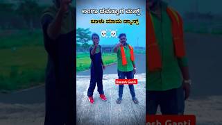 ಲಂಗಾ ದವನ್ಯಾಗ ಮಸ್ತ್ ಕಾಣತಿ ಲಾವಣ್ಯ  Langa Dawanyag Mast Kanati Lavanya  Balu Belagundi Janapada song [upl. by Wadleigh197]