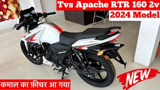 New 2024 Tvs Apache RTR 160 2v White Color Review  tvs apache rtr 160 2v  tvs apache 160 4v [upl. by Teyugn]