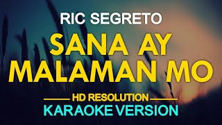 SANA AY MALAMAN MO  Ric Segreto KARAOKE Version [upl. by Kloman575]