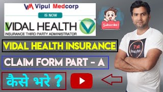 Vidal Health Insurance Claim Form Part A Kaise Bhare I How to Fill Vidal Health Claim Form Part A [upl. by Oad]