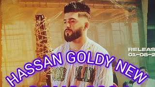 badhiya nu chupe Tera yaar nakhro badhiya nu chupdi Tereki yaar di Hasan Goldy new song 2024 [upl. by Yekciv883]