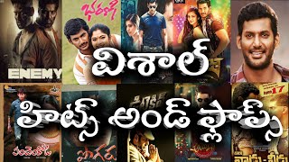 Vishal Hit and Flop Movies list All Telugu movies  Upto Enemy [upl. by Enirroc]