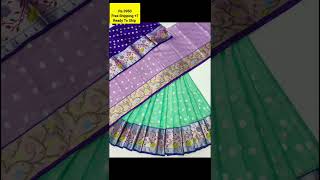 Half SareeLehanga Soft Silk Kota Weaving LehangaHalf saree Dupatta [upl. by Oran355]