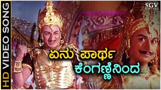 Yaaru Thiliyaru Ninna Song With Full Dialogue  Babruvahana  Dr Rajkumar  PB Srinivas [upl. by Etteyniv555]