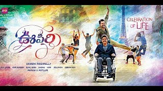 Oopiri Hindi Dubbed Trailer  Nagarjuna  Karthi  Tamannaah  Gopi Sundar  Vamsi Paidipally [upl. by Sonitnatsnok]