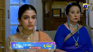 Kaffara Mega Episode 53 and 54 Promo  Tomorrow at 800 PM only on Har Pal Geo [upl. by Occir]