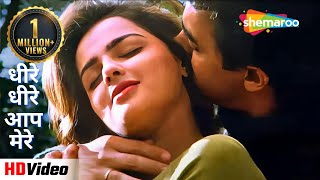 धीरे धीरे आप मेरे Dhire Dhire Aap Mere Baazi1995  Aamir KhanMamta Kulkarni Udit Narayan Songs [upl. by Horn]